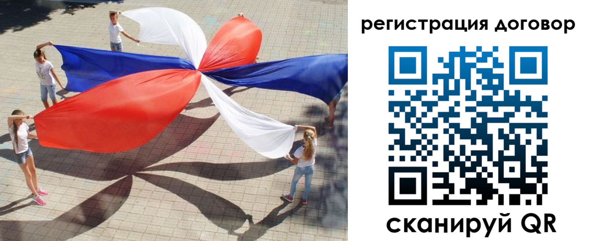 прописка регистрация в Новозыбкове