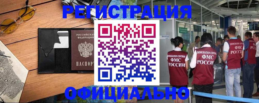 регистрация для школы в Новозыбкове